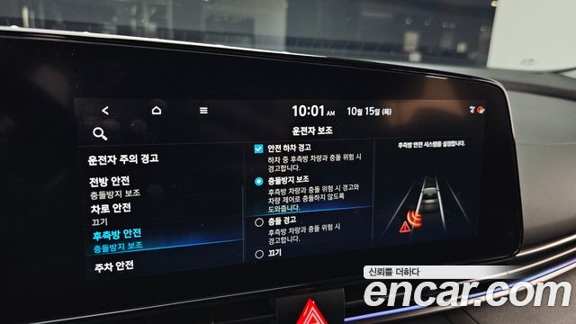 Hyundai AVANTE 2022 — photo 16