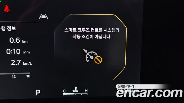 Kia K8 2025 — photo 33