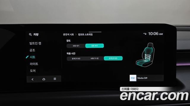 Kia K8 2025 — photo 34