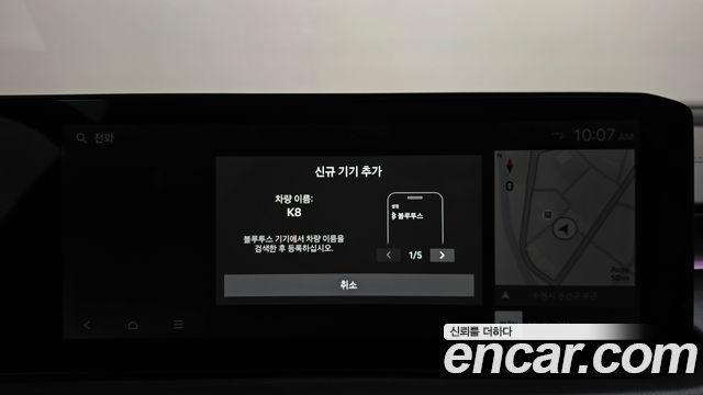 Kia K8 2025 — photo 35