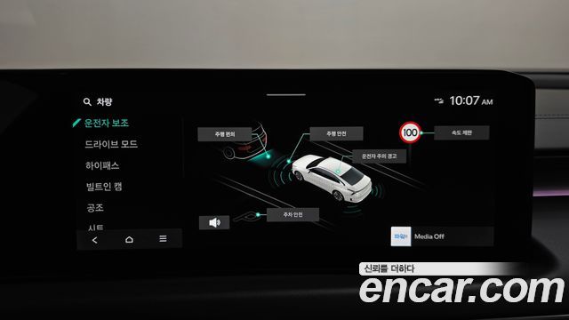 Kia K8 2025 — photo 36