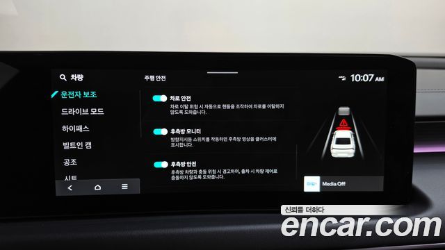 Kia K8 2025 — photo 37