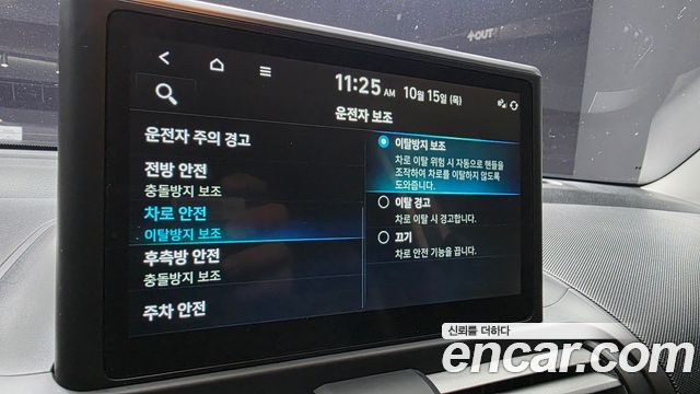 Hyundai Casper 2023 — photo 22