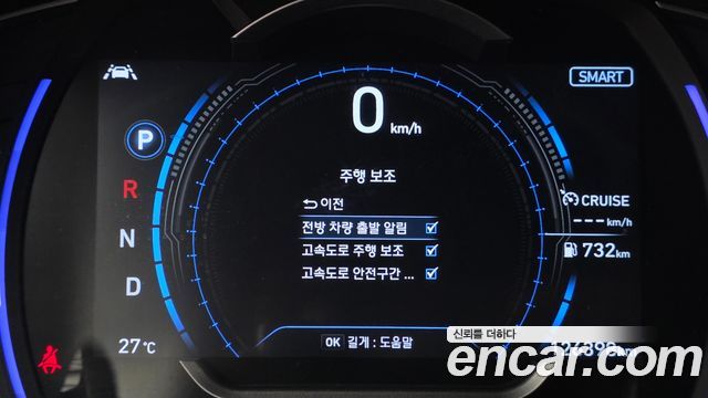 Hyundai Santafe 2019 — photo 22