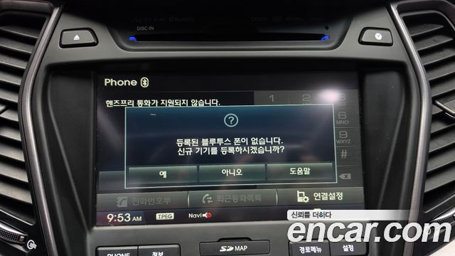Hyundai Santafe 2015 — photo 23