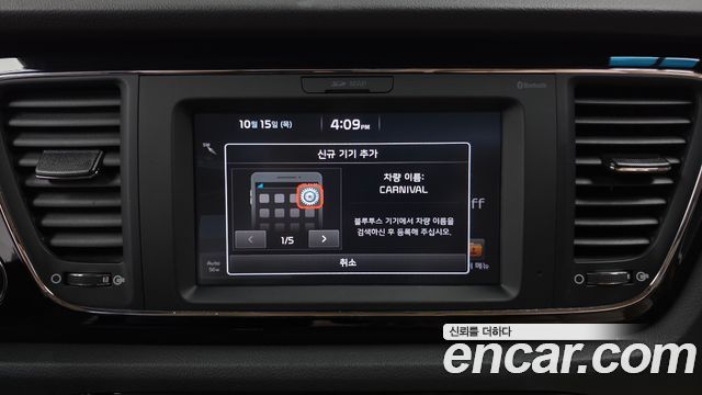 Kia Canival 2018 — photo 31
