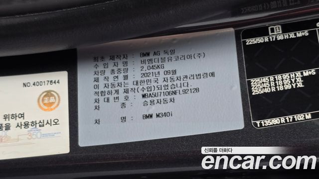 BMW 3-Series 2022 — photo 28