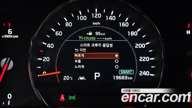 Kia Sorento 2020 — photo 28