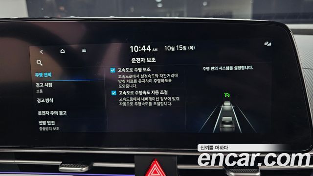 Hyundai AVANTE 2022 — photo 22