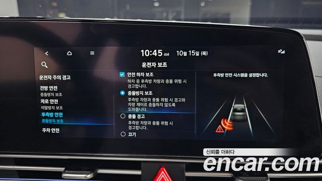Hyundai AVANTE 2022 — photo 32