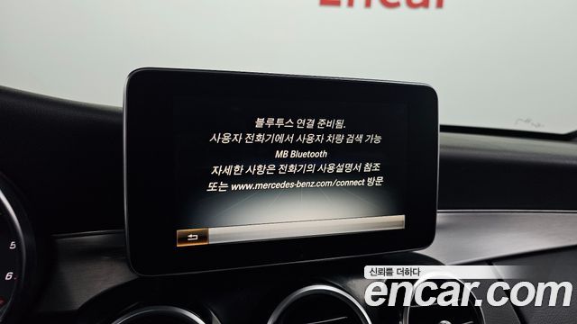 Mercedes-Benz C-Class 2016 — photo 16