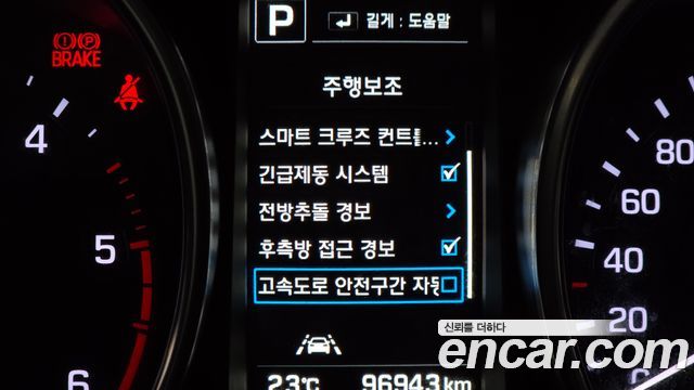 Hyundai Maxcruz 2018 — photo 22