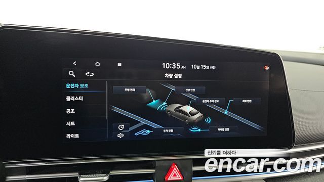 Hyundai AVANTE 2021 — photo 30