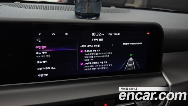 Kia Seltos 2025 — photo 24