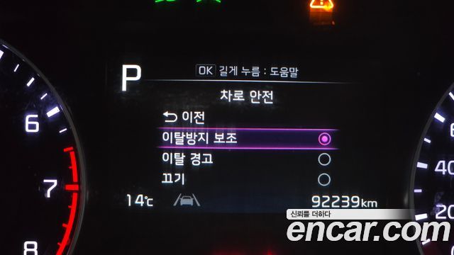 Kia K3 2023 — photo 14
