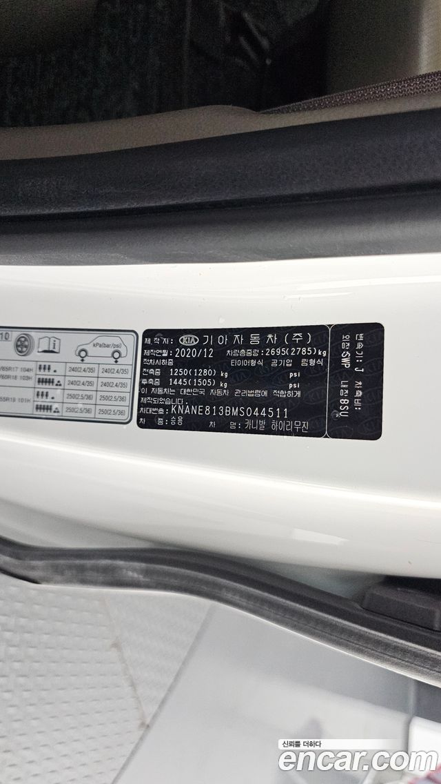 Kia Canival 2021 — photo 27
