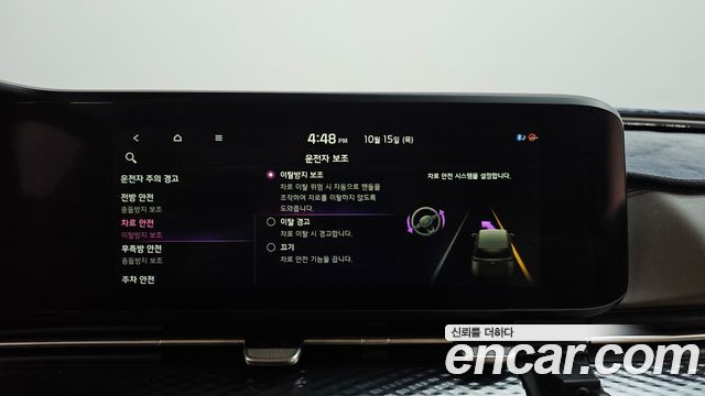 Kia Canival 2021 — photo 32