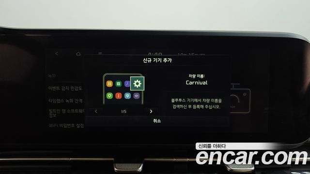 Kia Canival 2021 — photo 36