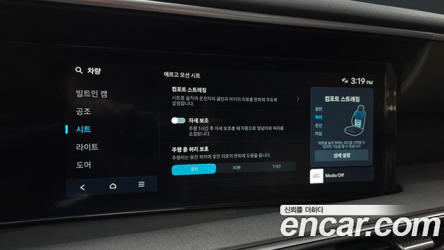 Hyundai Palisade 2025 — photo 16