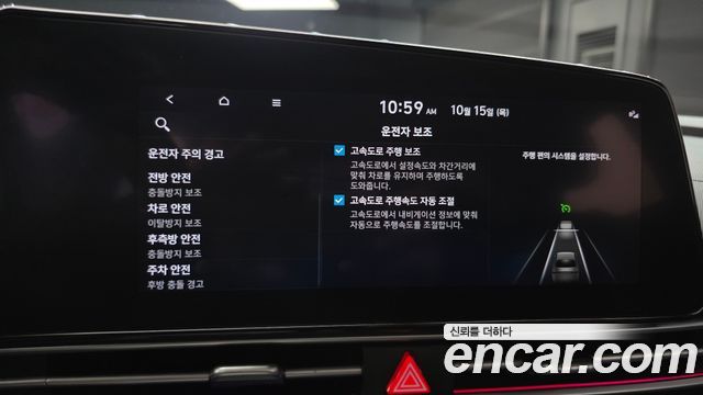 Hyundai AVANTE 2021 — photo 24