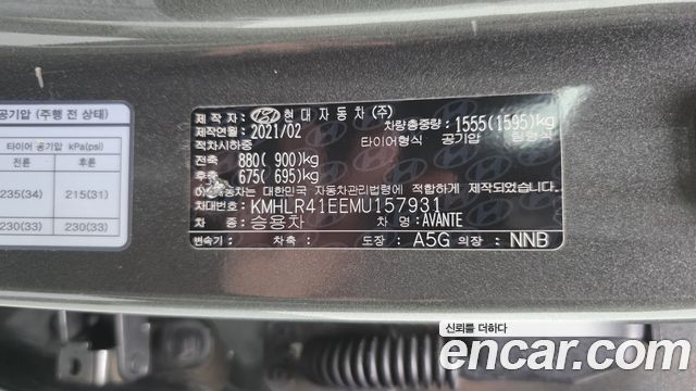 Hyundai AVANTE 2021 — photo 31