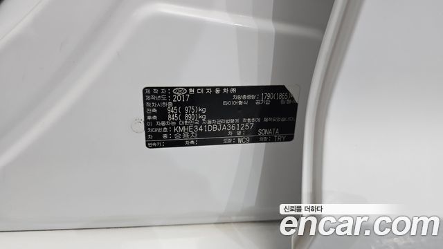 Hyundai Sonata 2018 — photo 23