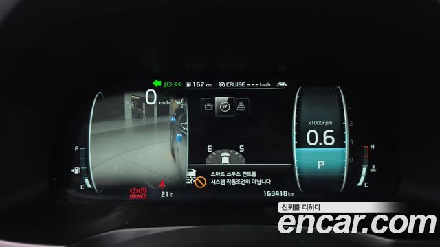 Kia K7 2020 — photo 11