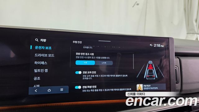 Hyundai Santafe 2024 — photo 32