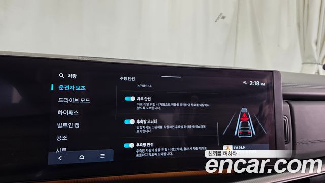 Hyundai Santafe 2024 — photo 33