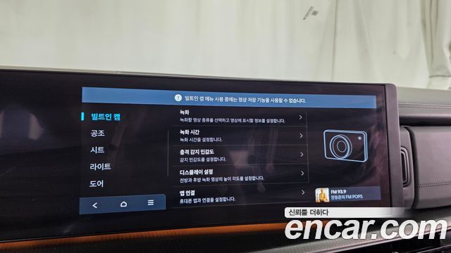 Hyundai Santafe 2024 — photo 35