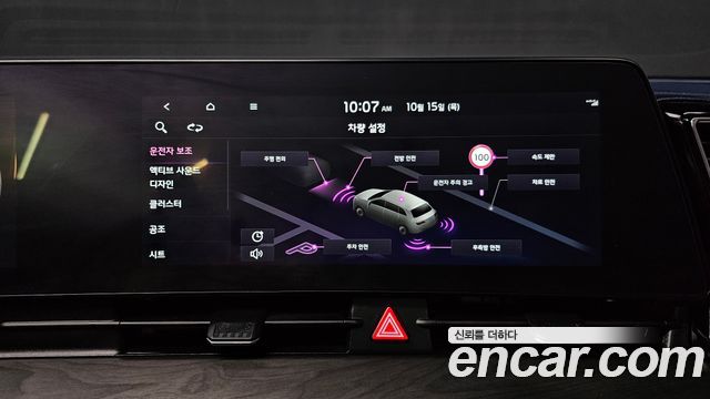 Kia Sportage 2022 — photo 17