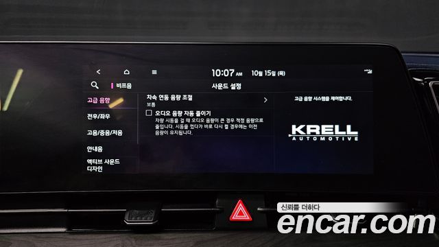 Kia Sportage 2022 — photo 18