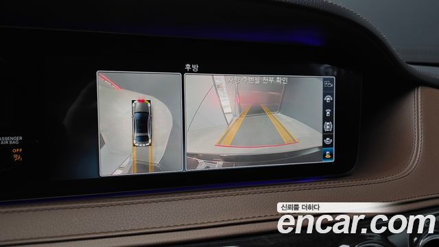 Mercedes-Benz S-Class 2019 — photo 21