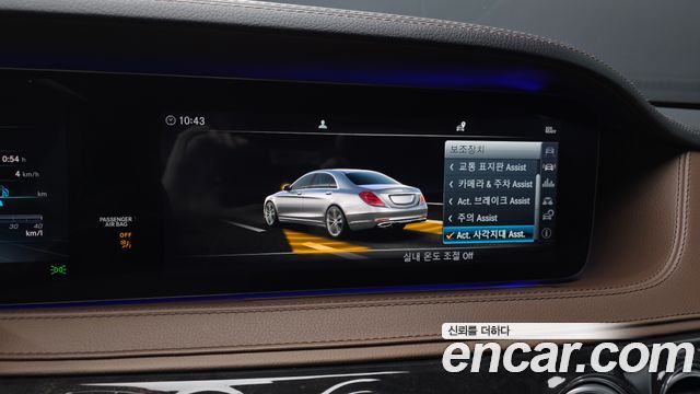 Mercedes-Benz S-Class 2019 — photo 22