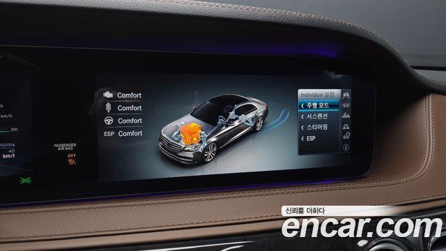 Mercedes-Benz S-Class 2019 — photo 23