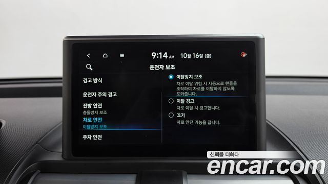 Hyundai Casper 2023 — photo 31