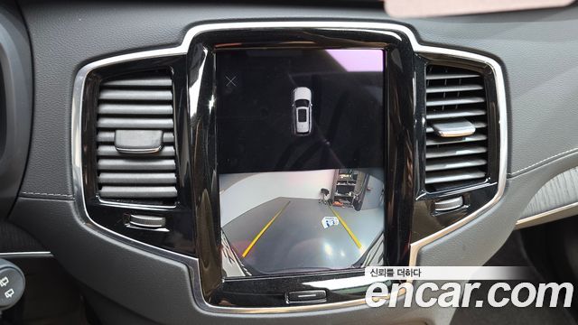 Volvo XC90 2023 — photo 21