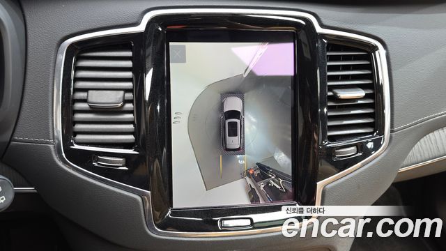 Volvo XC90 2023 — photo 22