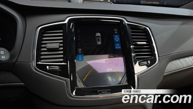 Volvo XC90 2023 — photo 23