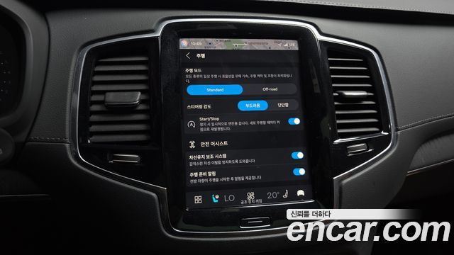 Volvo XC90 2023 — photo 29