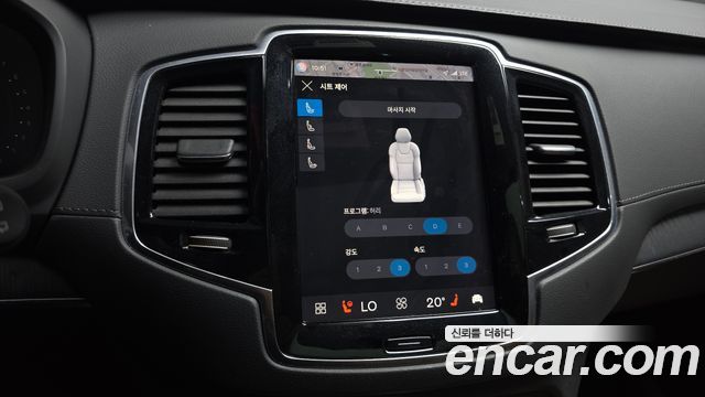 Volvo XC90 2023 — photo 39