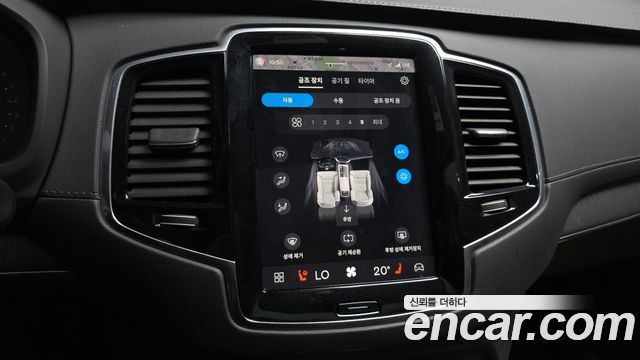 Volvo XC90 2023 — photo 40