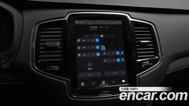 Volvo XC90 2023 — photo 41