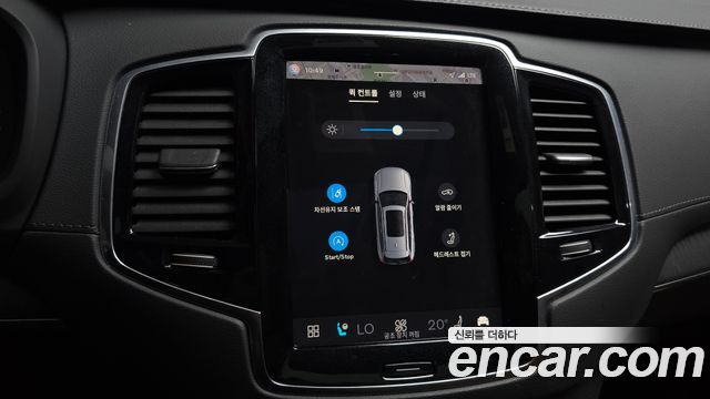 Volvo XC90 2023 — photo 42