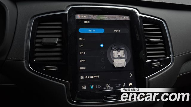 Volvo XC90 2023 — photo 43