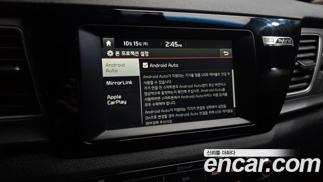 Kia Niro 2018 — photo 21
