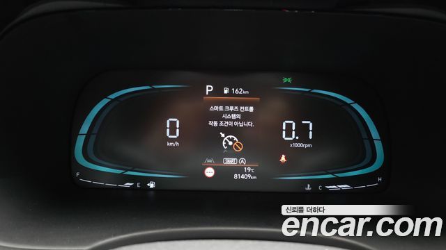 Hyundai Palisade 2023 — photo 11