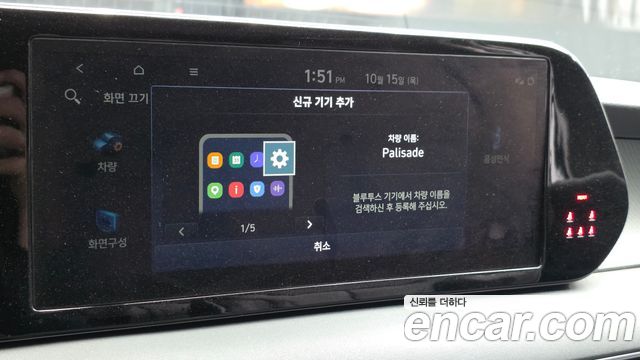 Hyundai Palisade 2023 — photo 30