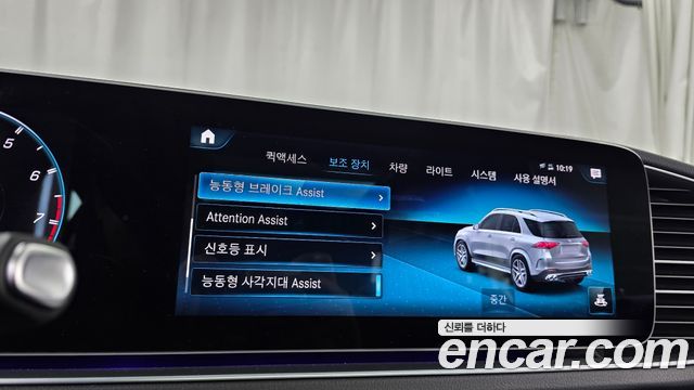 Mercedes-Benz GLE-Class 2022 — photo 34