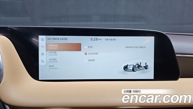 Genesis G90 2023 — photo 30